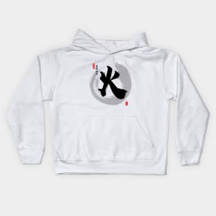 Fire Calligraphy Art Kids Hoodie